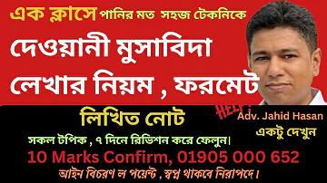 smartcric লাইভ