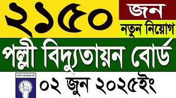 হানয় ফলাফল ৩ দিনের পুরানো