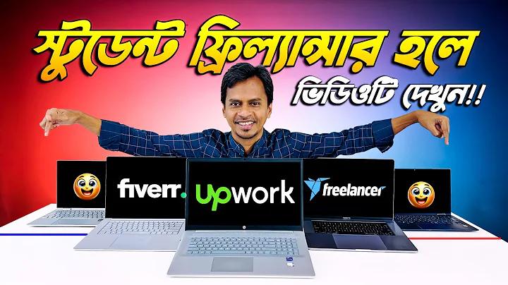 প্লেন গেম খেলে টাকা ইনকাম