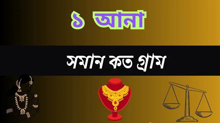 ২৪ নম্বর লটারি কেনার ওয়েবসাইট