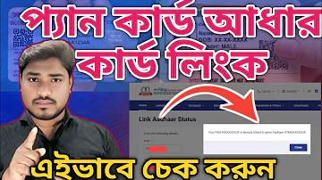 কেলকোটার অ্যাপ