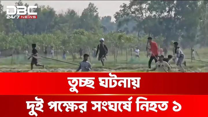 দীঘা হোটেল ফোন নাম্বার