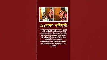 ফোন 1+