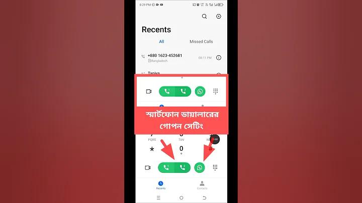 আর্জেন্টিনা লাইভ ফুটবল