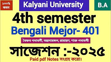 পালংকি রেস্টুরেন্ট