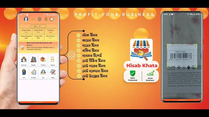 jiomusic অ্যাপ