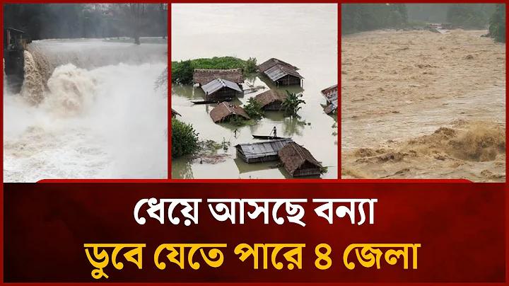 সৌদি ১ রিয়াল বাংলাদেশের কত টাকা আজকের রেট