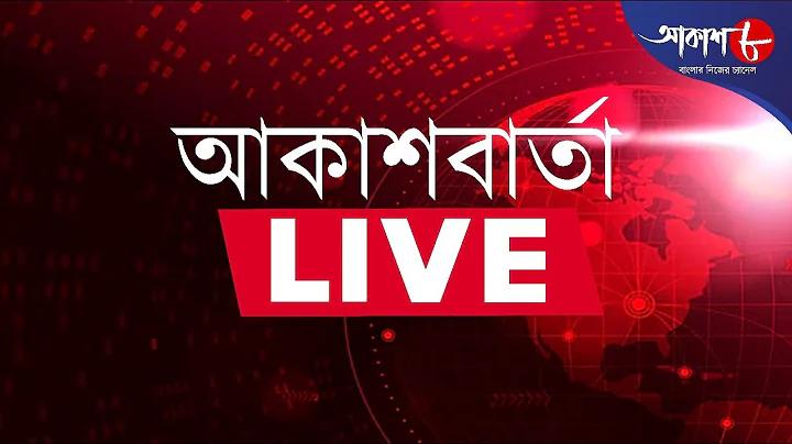 পিয়নের চাকরি 2023