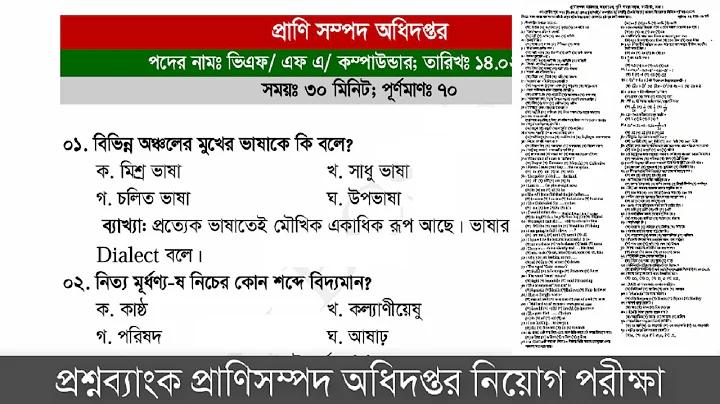 power sector