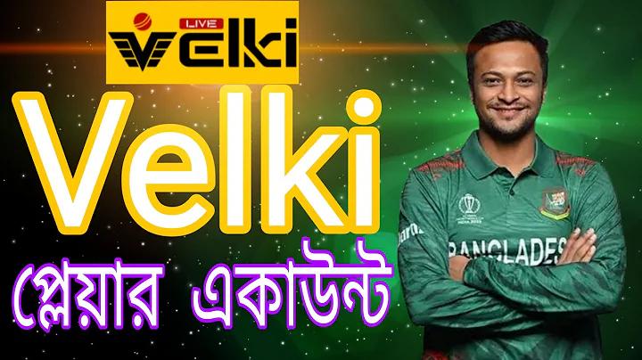যে হাসিতে এত হাসি লুকানো লিরিক্স