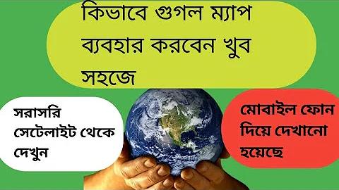 খুলনা বনাম রংপুর লাইভ ম্যাচ
