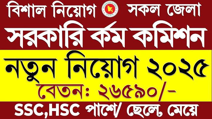 বাংলাদেশ বনাম ওয়েস্ট ইন্ডিজ ২০২১ লাইভ টিভি