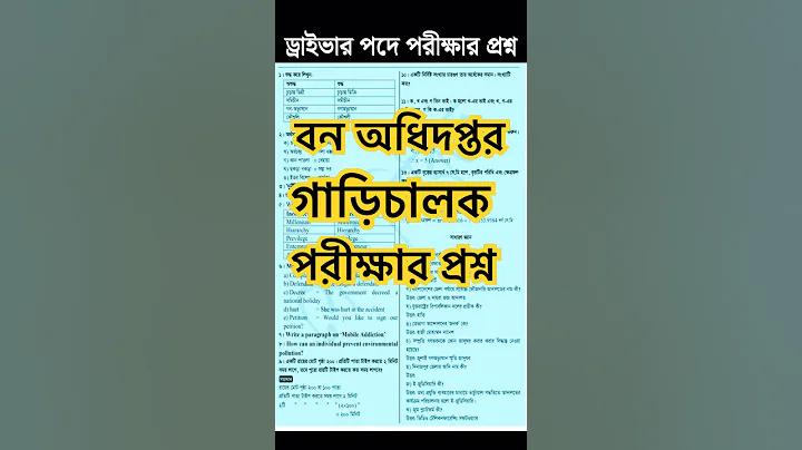 বিনোদন কমেন্ট
