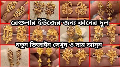 অল ফুটবল ম্যাচ