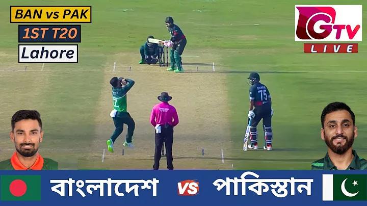 লাও লটারী 31 7 66