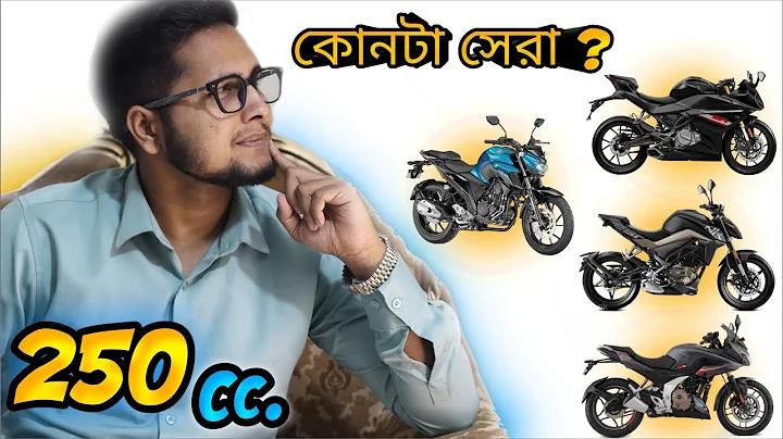 আর্জেন্টিনা লাইভ ভিডিও খেলা