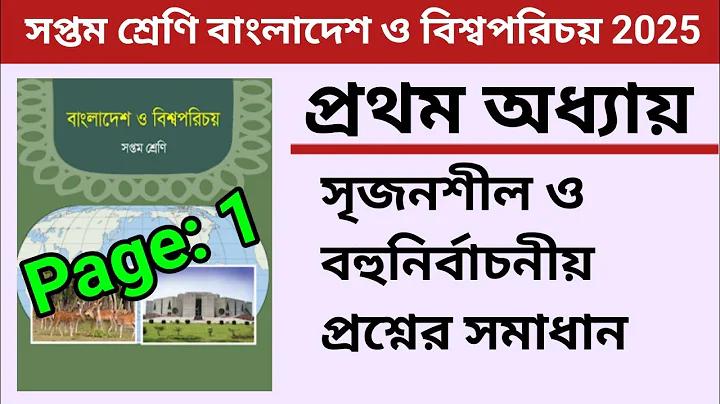 গুগল ড্রাইভ ফোল্ডারে পাসওয়ার্ড কিভাবে সেট করব