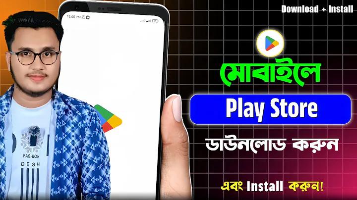 অনলাইনে ট্যাক্স জমা ২৫৬৬ কখনো পর্যন্ত