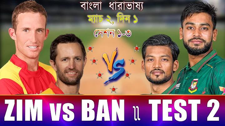 নতুন টাকা