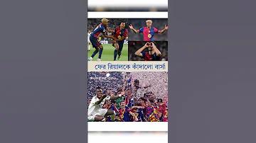 ইউ ফা বেট ৩৫৬