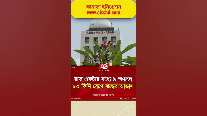 কোপা আমেরিকা লাইভ ট২৪
