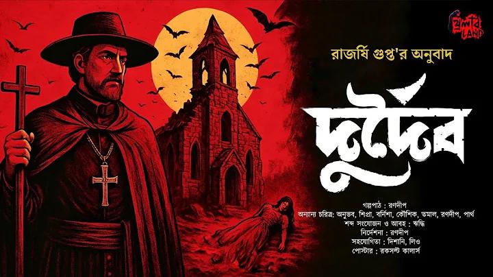 ক্যাচার গ্লাভস ভিন্ন কেন