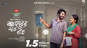 সামাজিক স্বাস্থ্য কাকে বলে
