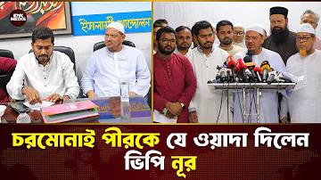 গাড়ি ভাড়া ইংরেজি কি