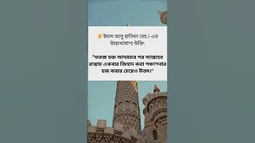 ওস্তাদ হোটেল বাংলা ডাবিং