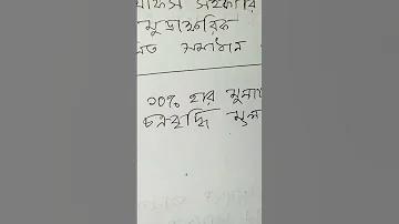 লাইভ স্কোর ক্রিকেট আইপিএল