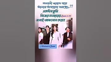 পাসওয়ার্ড ও পাসওয়ার্ড কিভাবে ব্যবহার করতে হয়