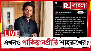 বন্টন
