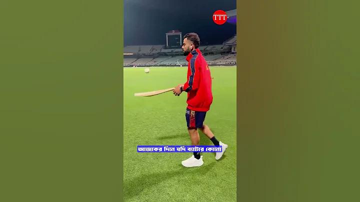 ৩ সংখ্যার ঘূর্ণন