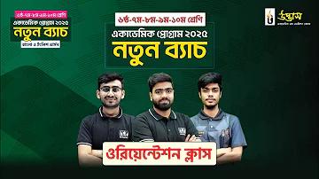 সাধারণ পিন কোড কত অক্ষরের হয়