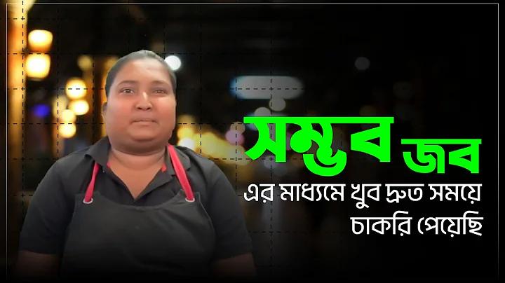 শেয়ার তিস্কো