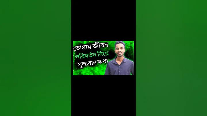 Online Casino Bangladesh | ১০০০ টাকা ডিপোজিট করলে ৩০০০