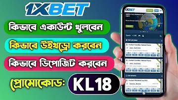 বাংলাদেশ থেকে ভারতে চাকরি