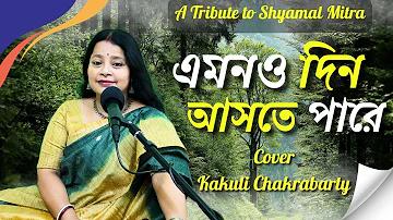 সেরা অনলাইন গেমিং