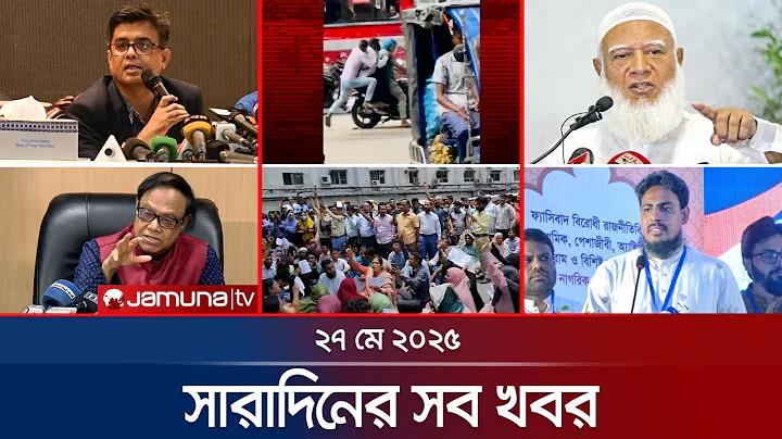 ক্রিকাট লাইভ
