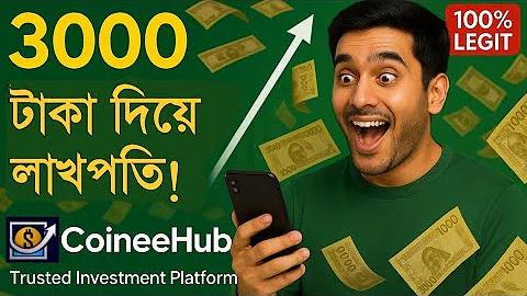 অনলাইনে গরুর লড়াই খেলুন