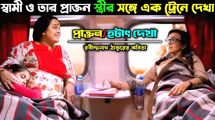 সহজ না