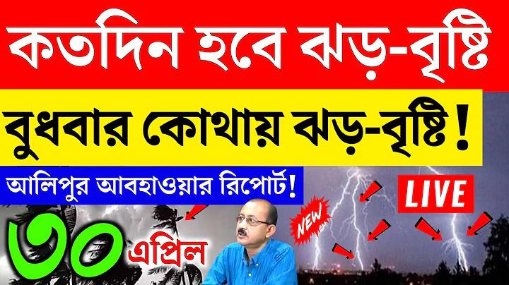 আমি এতো সস্তা না