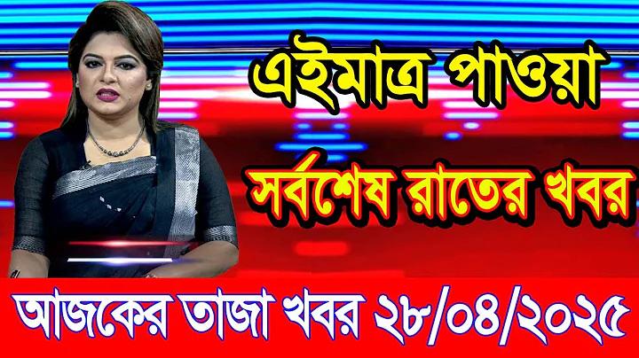 আলোচনা meaning in english