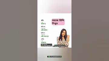 আহার রেস্টুরেন্ট ঝিনাইদহ