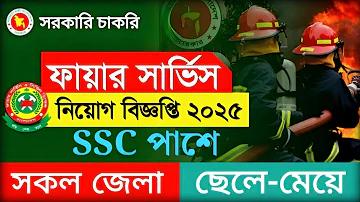 হোটেল ভাড়া কক্সবাজার