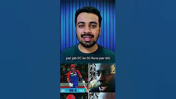 ফুটবল ম্যাচ রেজাল্ট