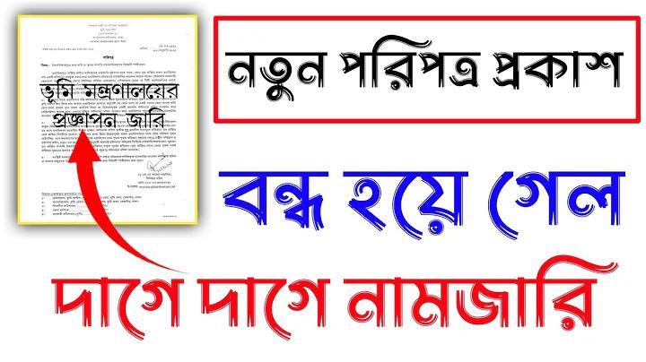 গেম