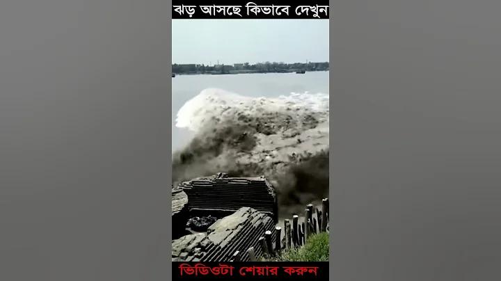 কুমিল্লা কিসের জন্য বিখ্যাত