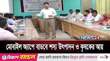 সদস্য এবং নতুনদের জন্য