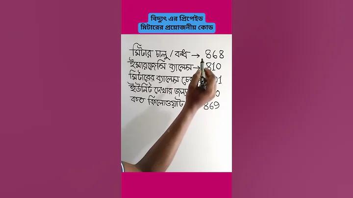 আজকের লাইভ ম্যাচ